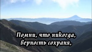 Там, где небо поёт