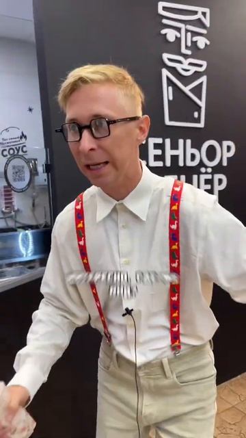 Самые свежие овощи в «Сеньор Денер» 😍 #shorts #свежийсалат #senordoner #шаурма смотреть онлайн