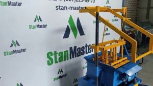 Вибропресс для блоков Прессовщик-2СТ