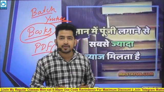 Percentage | Percentage Questions Asked in SSC 2020 Exams | Part 1 | By Ravinder Sir