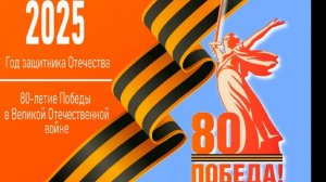 Трудовая патриотическая акция в Приморске " Никто не забыл, ничто не забыто !"