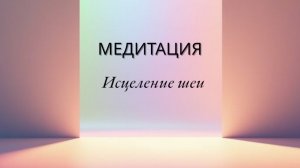 πΉ ΠΡΡΠ΅Π»Π΅Π½ΠΈΠ΅ ΡΠ΅ΠΈ | Π¨Π΅ΠΉΠ½ΡΠΉ ΠΎΡΠ΄Π΅Π» ΠΏΠΎΠ·Π²ΠΎΠ½ΠΎΡΠ½ΠΈΠΊΠ°