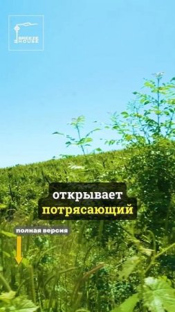 Обзор виллы в Крыму за 1 млрд рублей ❗️