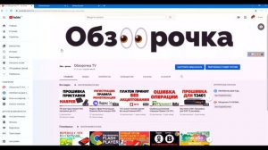 Как отследить посылку или письмо Почта России по треку по номеру в чеке ?