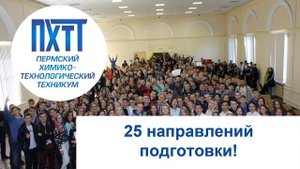 Рекламный ролик техникум, вуз, набор студентов