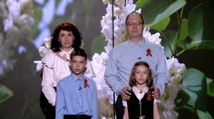 РИФМЫ ПОБЕДЫ Семья Леоновых "Братские могилы"