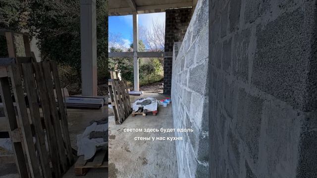 Планировка дома в Мацесте, огромное пространство со вторым светом💁♂️ #строительство #домвсочи смотреть онлайн