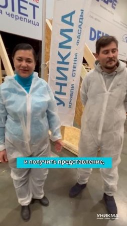 Небольшой отзыв о Практикуме "Утепление скатных кровель"