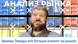 При Трампе лучше не станет!