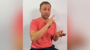 Хамстринг синдром