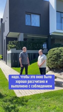 Как правильно выбрать алюминиевые окна #остекление #алютех #алюминиевыедвери #алюминиевыеокна