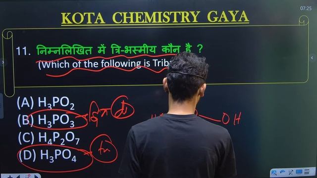 Class 12th chemistry/vvi objective question//board exam 2024//Question bank objective solution 2017