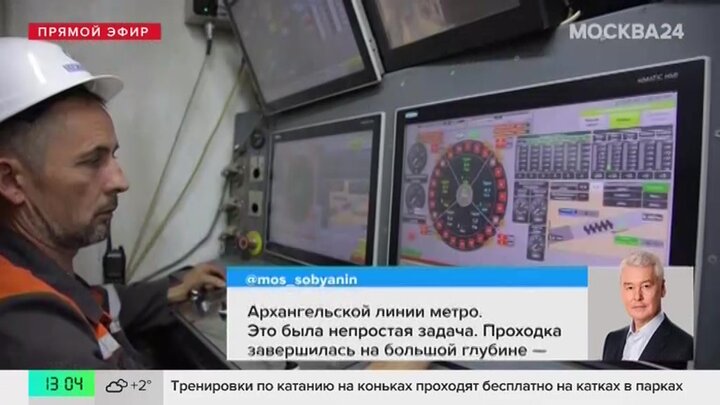 Тоннели московского метро проложили с помощью щитов с женскими именами