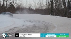 MPI 2024 NAMI Горная дорога.