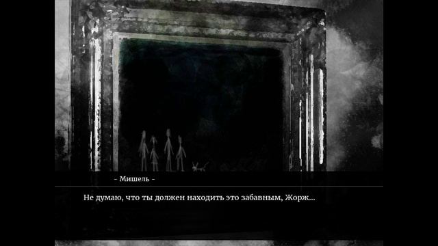 The House in Fata Morgana #116 За кулисами Часть 4 Финал