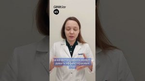 Генетика альбинизма за 90 сек.