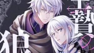 озвучка манги "я жертва для короля зверолюдей" 12-14 главы