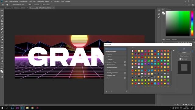 КАК СДЕЛАТЬ ОБЛОЖКУ ИЛИ ШАПКУ ДЛЯ СВОЕЙ СТРАНИЦЫ ПРОФИЛЯ ВКОНТАКТЕ 2024 смотреть онлайн