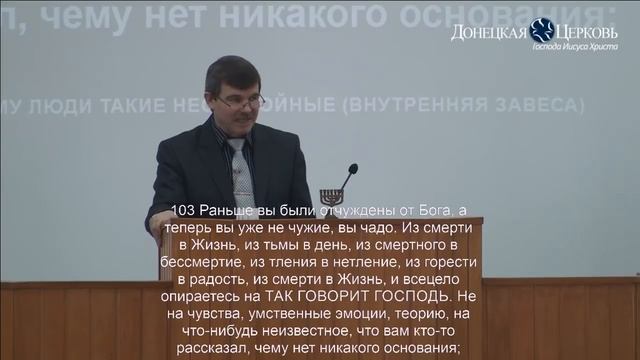 В. Рябов - _Вы сами знаете, когда вошли за внутреннюю завесу