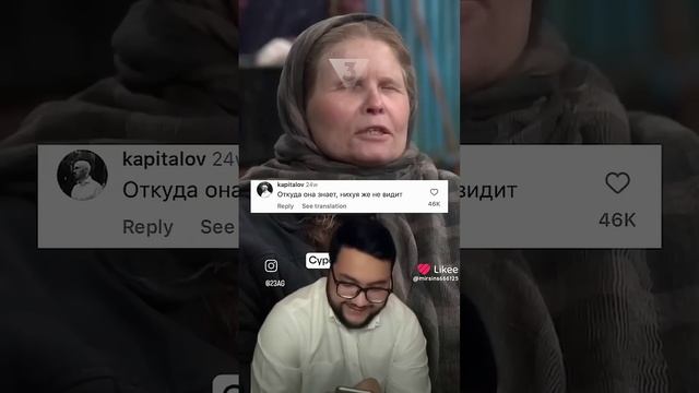 #мем #прикол