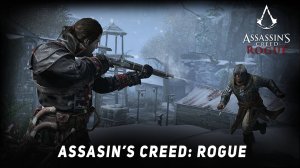 Assasins's Creed: Rogue - По открытому морю #11