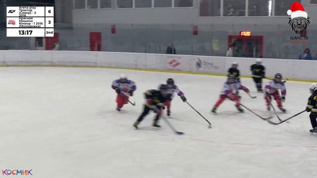 ПОЛЕ 1 | 16:00 16.12.2023 СК "Спорттех арена Восток" | 2-Х ДНЕВНЫЙ ТУРНИР HOCKEY CHANCE 2016 г.р. смотреть онлайн