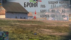 PROGETTO СС55 mod.54 - ОБЗОР ТАНКА! ТЕСТ БРОНИ И РАЗБОР ХАРАКТЕРИСТИК! 8 УРОВЕНЬ НОВОЙ ВЕТКИ ИТАЛИИ