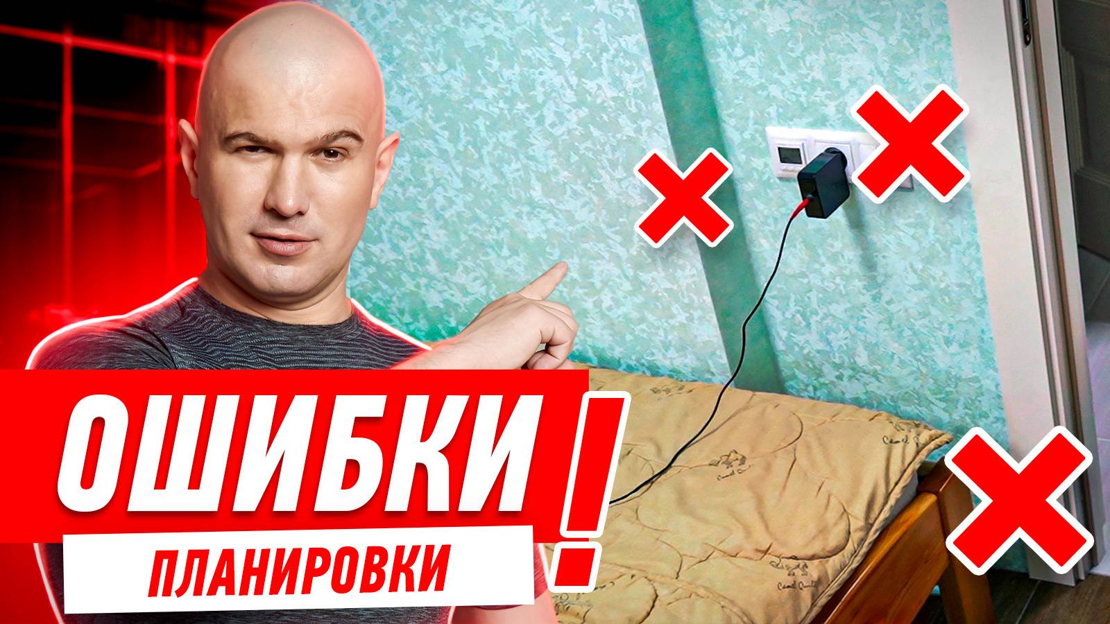 ОШИБКИ В РЕМОНТЕ. КАК УБРАТЬ НАРУЖНЫЕ УГЛЫ СВОИМИ РУКАМИ? #113