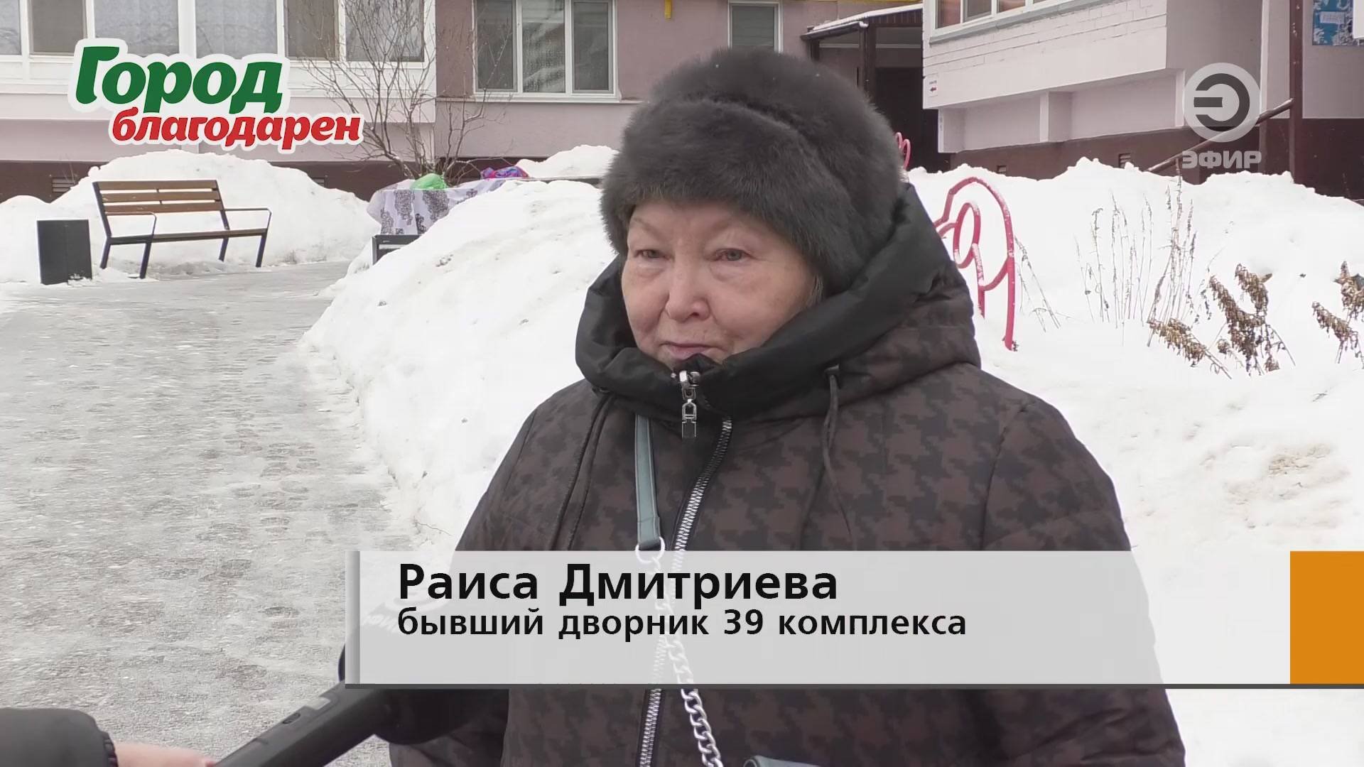 Приветливые, доброжелательные, трудолюбивые.