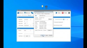 Кодек AV1 |  Установка, русификация, настройка и конвертация.