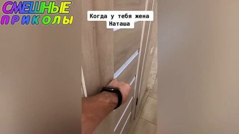 РЖАКА FM - Лучшие ПРИКОЛЫ #18