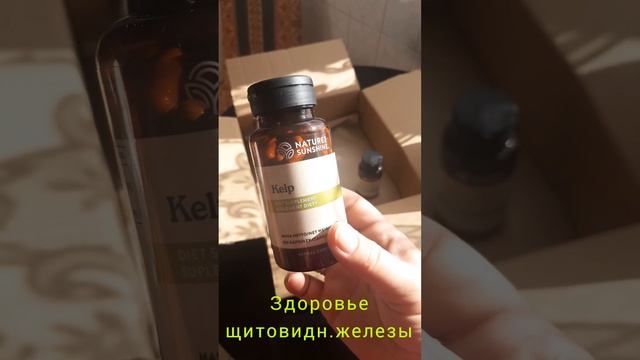 Продукция  NSP в Европе. Распаковка посылки смотреть онлайн