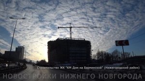 Стр-ство общежитий IT-кампуса, ЖК "КМ Дом на Барминской", ЖК "Veren Place Одесская" // Январь 2025