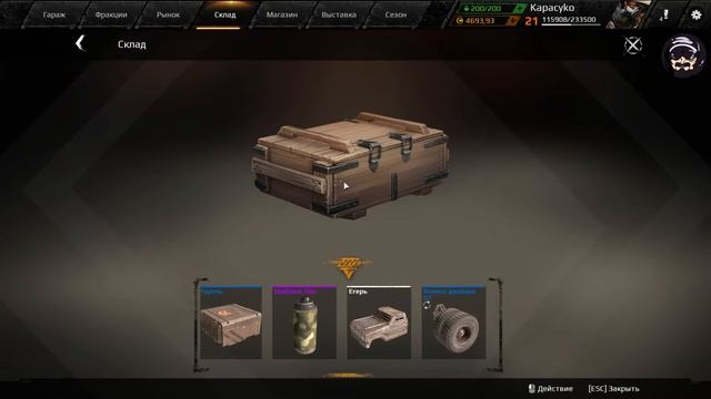 Crossout Ранним Утром | Продолжаем мучить Тошнители смотреть онлайн