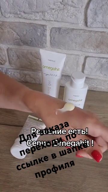 Лучшее средство для ежедневного ухода #косметика #уходзалицом #фаберлик #заказонлайн