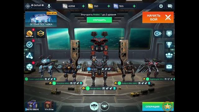 Супер Игра смотреть онлайн