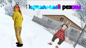Попробуй не сойти с ума🥴. 24 часа в зеркальном режиме в игре (Schoolboy runaway)