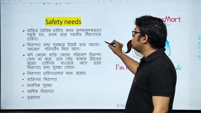 Maslow's Hierarchy | Mission WB Primary TET 2022 | WB TET Conception Booster |  Rohit Kumar Pal
