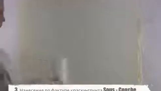 Vincent Decor Decorum Grese micro Cannes смотреть онлайн