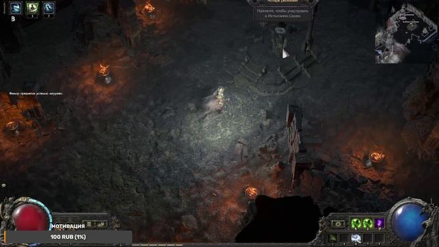 Закрываем 4 Сехем Охотницей На Банках В Path Of Exile 2 (Стрим) | PoE 2 Охотница смотреть онлайн