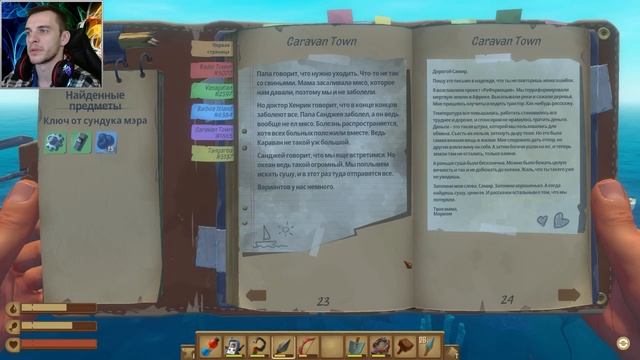 Raft / Кладоискатели #17 (прохождение Рафт)