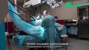 Открытие нового уникального операционного блока в медицинском центре "Целитель"