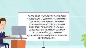 Об изменениях законодательства в сфере местного самоуправления 2025