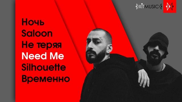 💽 Miyagi & Эндшпиль - HATTORI