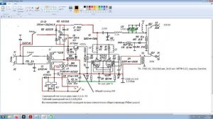 Усилитель 2х6П45С с ОС, БТр, 200 Вт, 620 В, 20 Вт вход.
