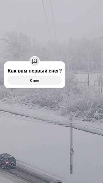 Первый снег смотреть онлайн