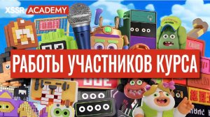 АНИМАЦИЯ в озвучке начинающих саунд-дизайнеров