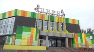 Омский цирк ГТРК Иртыш Вести Культура