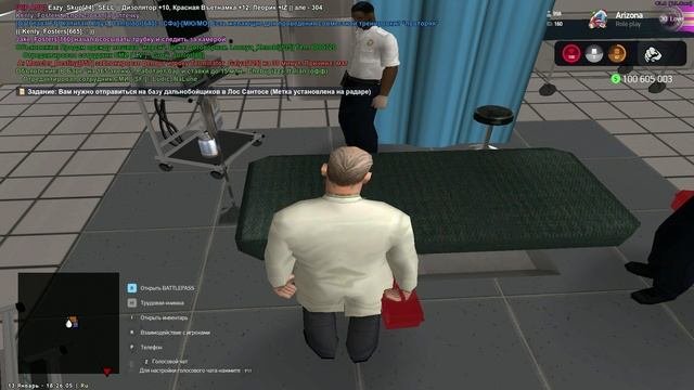 операция