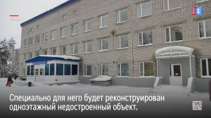 Отделение переливания крови получит новое отдельное здание